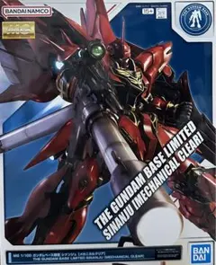 2026年最新】シナンジュ メカニカルクリアの人気アイテム - メルカリ