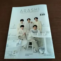 2026年最新】嵐 会報 107の人気アイテム - メルカリ