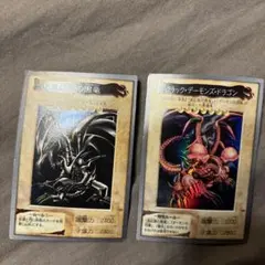 2026年最新】遊戯王 バンダイ コンプの人気アイテム - メルカリ