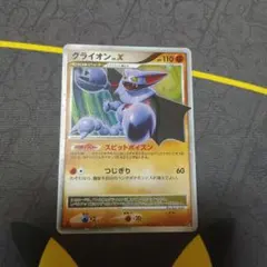 2026年最新】グライオンLv.Xの人気アイテム - メルカリ