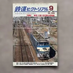 2026年最新】京王ライナーの人気アイテム - メルカリ