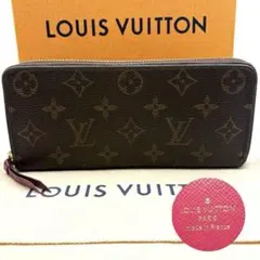 2026年最新】ルイヴィトン ポルトフォイユクレマンスの人気アイテム