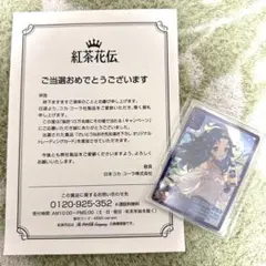 2026年最新】さいとうなおき 紅茶の人気アイテム - メルカリ