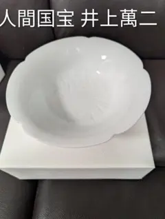 2026年最新】井上萬二 彫文 菓子鉢の人気アイテム - メルカリ