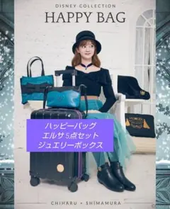 2026年最新】ちはる しまむら エルサの人気アイテム - メルカリ