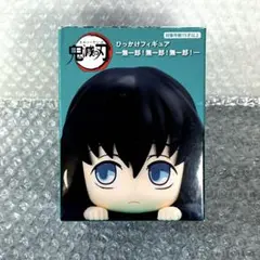 2026年最新】時透無一郎 フィギュア ひっかけの人気アイテム - メルカリ