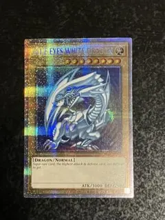 2026年最新】ブルーアイズ プリズマの人気アイテム - メルカリ