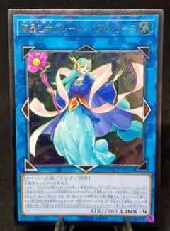 2026年最新】海晶乙女グレートバブルリーフ 20thの人気アイテム - メルカリ