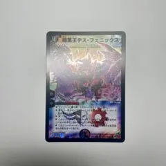 2026年最新】デスフェニックス 初期の人気アイテム - メルカリ