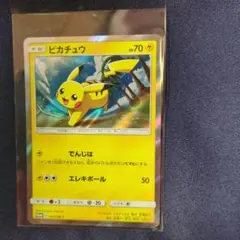 2026年最新】ピカチュウ 003/sm-pの人気アイテム - メルカリ