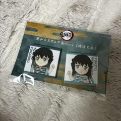 2026年最新】時透無一郎 缶バッジ 刀鍛冶の人気アイテム - メルカリ