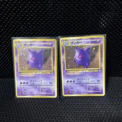 2026年最新】ポケモンカード旧裏ゲンガー094の人気アイテム - メルカリ