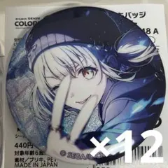 2026年最新】グリッター缶バッジ 小豆沢こはねの人気アイテム - メルカリ