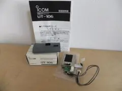 2026年最新】icom ic 706の人気アイテム - メルカリ