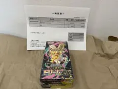 2026年最新】ポケモンシュリンク付きの人気アイテム - メルカリ