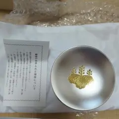 2026年最新】防衛 銀杯の人気アイテム - メルカリ