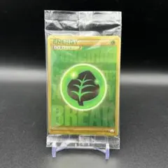 2026年最新】基本草エネルギー xyの人気アイテム - メルカリ