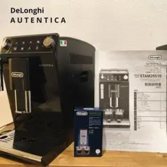 2026年最新】デロンギ コーヒーメーカー 全自動 オーテンティカの人気