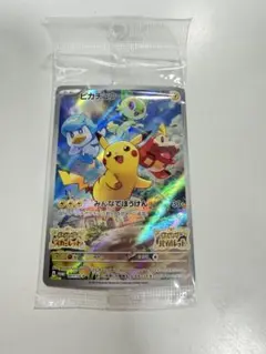 2026年最新】みんなでぼうけん スカーレットバイオレットの人気