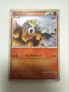 2026年最新】エンテイ 色違いの人気アイテム - メルカリ