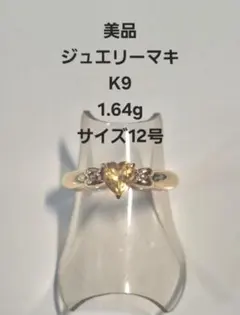 2026年最新】ジュエリーマキ リングの人気アイテム - メルカリ