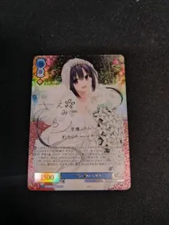 2026年最新】ヴァイスシュヴァルツロゼの人気アイテム - メルカリ