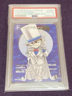 2026年最新】コナンカード psa10の人気アイテム - メルカリ
