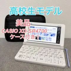 2026年最新】xd-sr4700の人気アイテム - メルカリ
