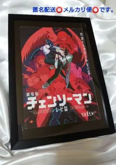 2026年最新】早川アキポスターの人気アイテム - メルカリ