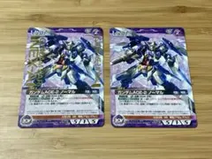 2026年最新】ガンダムウォーネグザの人気アイテム - メルカリ