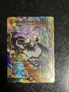 2026年最新】ミリオンブレイブカイザー サインの人気アイテム - メルカリ