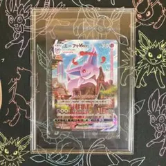 2026年最新】エーフィvmax sa 未開封の人気アイテム - メルカリ