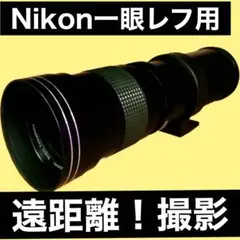 2026年最新】nikon d5600 単焦点レンズの人気アイテム - メルカリ