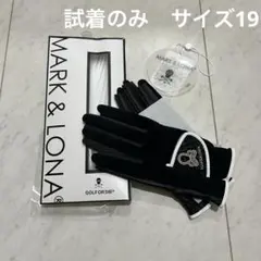 2026年最新】マークアンドロナ グローブの人気アイテム - メルカリ