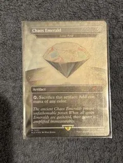 2026年最新】カオスエメラルドの人気アイテム - メルカリ