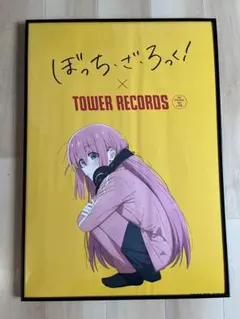 2026年最新】ぼっちざろっく ポスター タワレコの人気アイテム - メルカリ