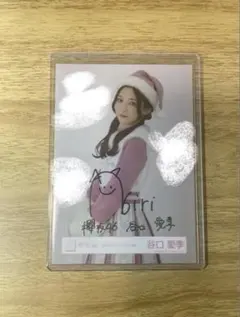 2026年最新】谷口愛季 サインの人気アイテム - メルカリ