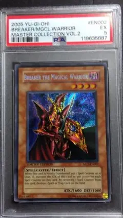 2026年最新】魔導戦士ブレイカー psaの人気アイテム - メルカリ