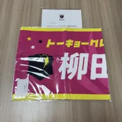 2026年最新】柳田将洋 タオルの人気アイテム - メルカリ