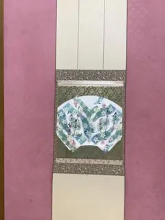 2026年最新】一期一会 掛け軸の人気アイテム - メルカリ