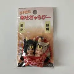 2026年最新】ご当地キューピーの人気アイテム - メルカリ