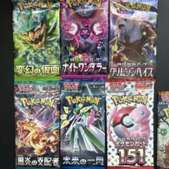 2026年最新】ポケモンカード 未開封 パック サーチ済みの人気アイテム