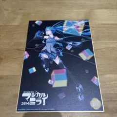 2026年最新】マジカルミライ 2014の人気アイテム - メルカリ