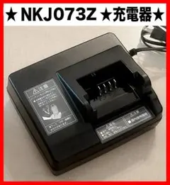 2026年最新】nkj073zの人気アイテム - メルカリ