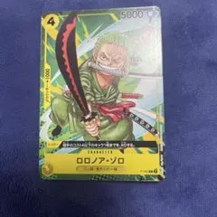 2026年最新】ゾロ ジャンプ プロモの人気アイテム - メルカリ