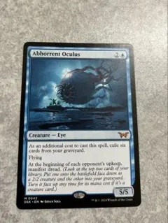 2026年最新】眼魔 mtgの人気アイテム - メルカリ