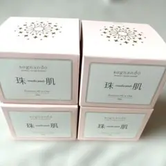 2026年最新】珠肌 シシオールの人気アイテム - メルカリ
