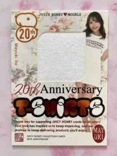 2026年最新】ジューシーハニー boxの人気アイテム - メルカリ