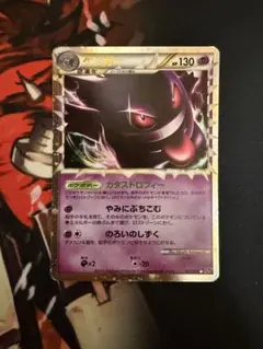 2026年最新】げンガー グレートの人気アイテム - メルカリ