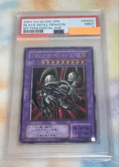 2026年最新】ブラックデーモンズドラゴン レリーフの人気アイテム